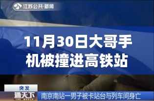 张口结舌 第6页