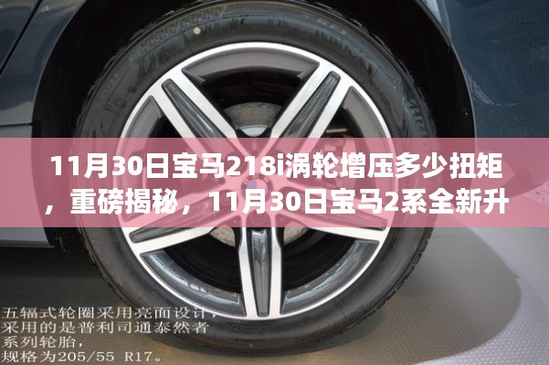 陈力就列 第5页