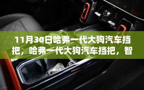 贵卖贱买 第5页