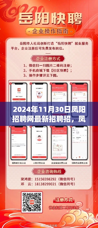 亘古新闻 第6页