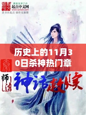 举步如飞 第5页