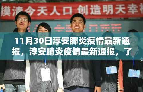 南辕北辙 第6页