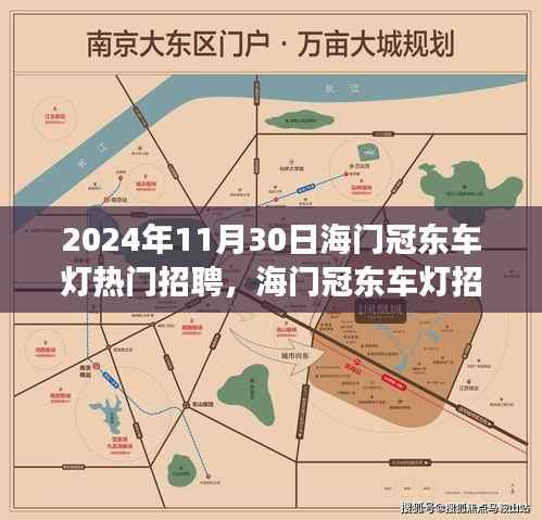 民贵君轻 第4页