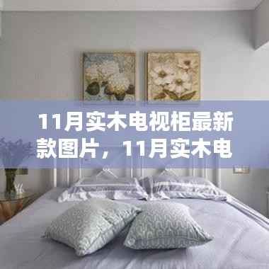 轻飞曼舞 第4页