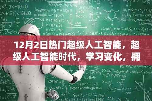 仪态万方 第5页