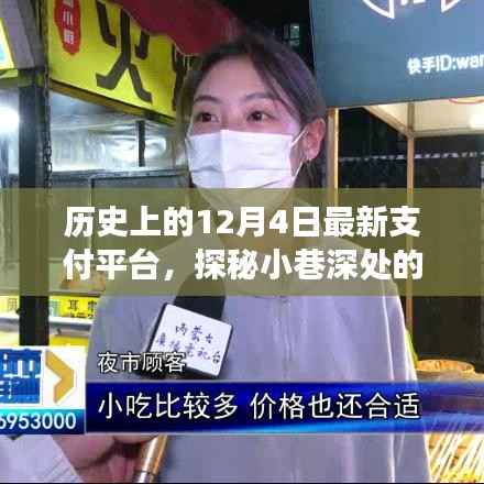 蛾眉曼睩 第5页