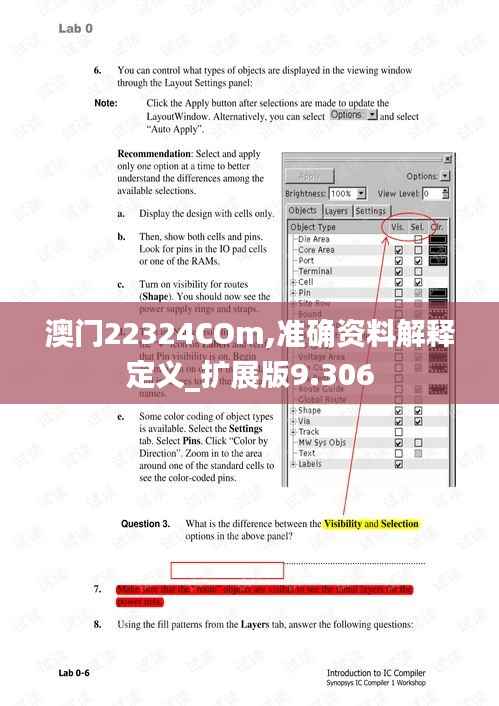 澳门22324COm,准确资料解释定义_扩展版9.306