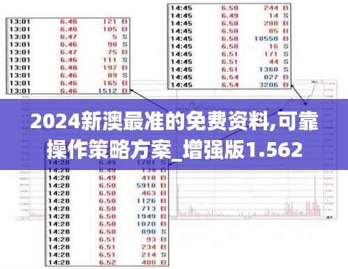 淡泊以明志，宁静以致远 第5页