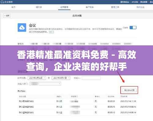 十全十美 第3页