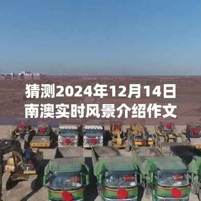 比张比李 第4页