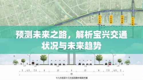 权贵显要 第4页