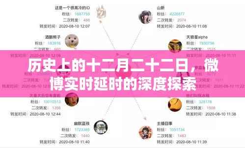 手舞足蹈 第3页