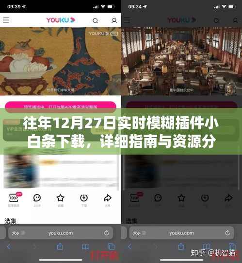 尊道贵德 第4页