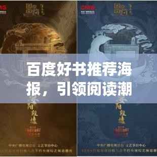 熊经鸟伸 第3页