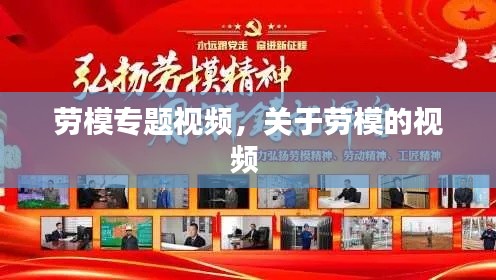 箪瓢陋室 第2页