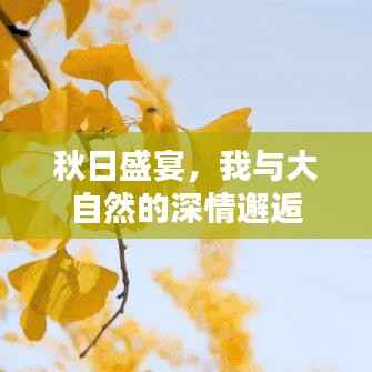 自由自在 第3页