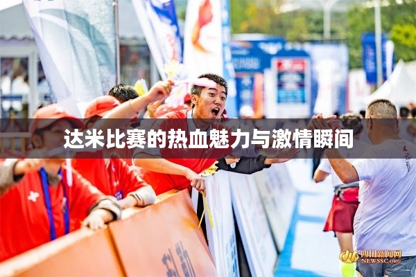 高不成低不就 第2页